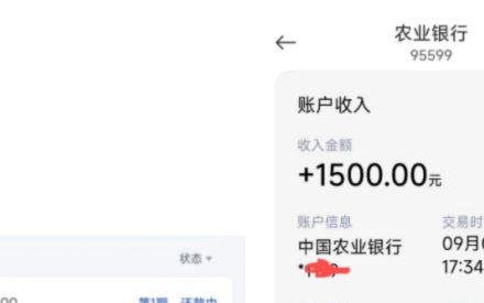 数据重塑信贷：便利卡包提现如何改变放款逻辑