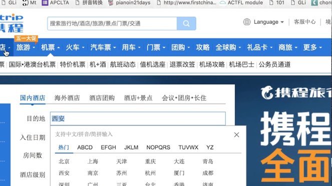 白条出库秒怎么操作