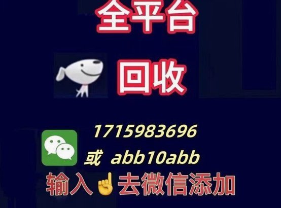 拿去花能取现吗
