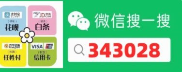 鹿优选额度怎么用才划算？