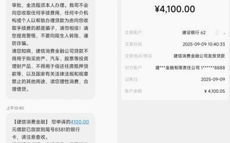 鹿优选的额度怎么套出来