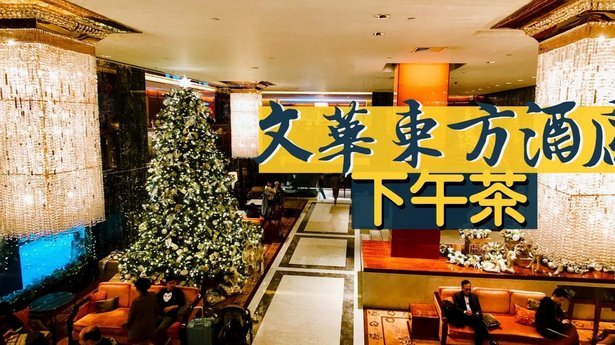 携程拿去花订酒店怎么套