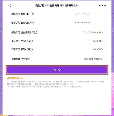 羊小咩花卡提现：别纠结，换玩法！