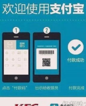 花呗秒到账二维码 平台是真的吗