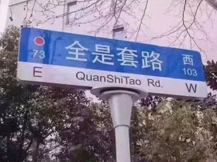 美团月付回收平台 套路是什么