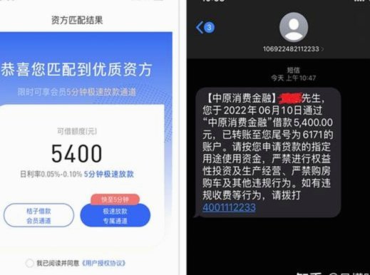 桔多多购物额度套现秒回款