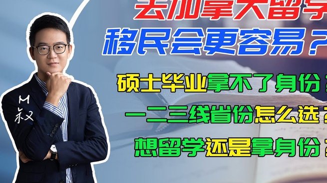 拿去花能套出来吗