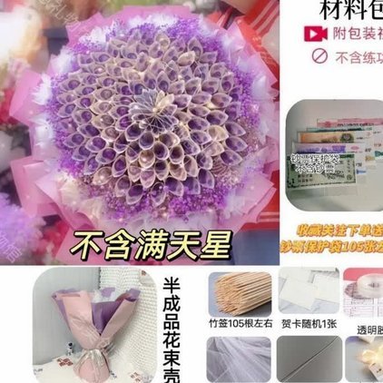 拿去花套出来收多少钱 现金