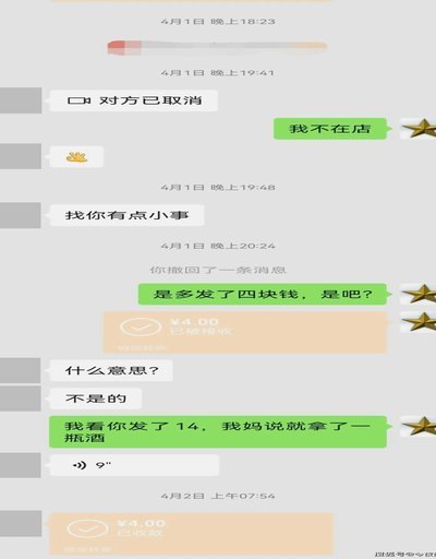 美团月付套现：现金难用？背后真相