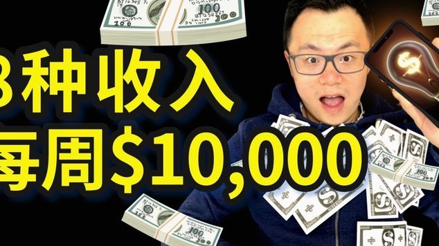携程“拿去花”：你的钱去了哪里？