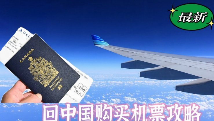 携程拿去花哪里还款 出来的钱