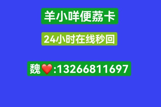 羊小咩便荔卡包怎么轻松套取优惠