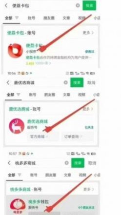 知道羊小咩便荔卡包怎么套取出来