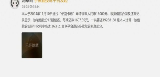 知道羊小咩便荔卡包怎么套取出来