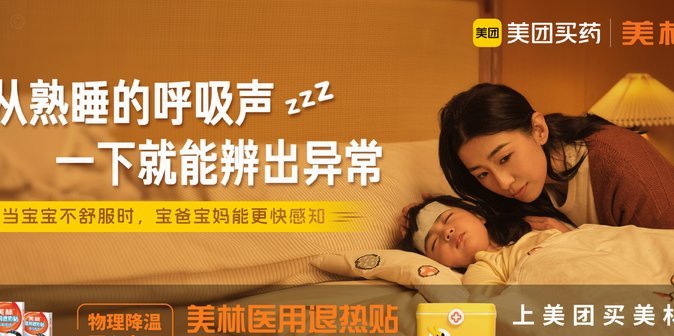 美团买药套现最简单方法视频
