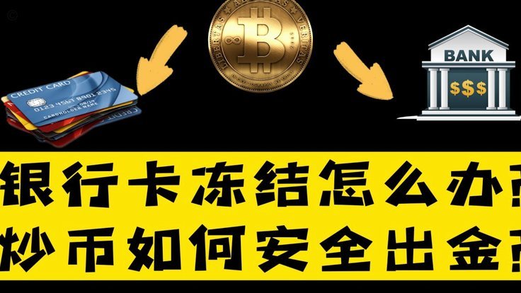白条取现需要手续费吗