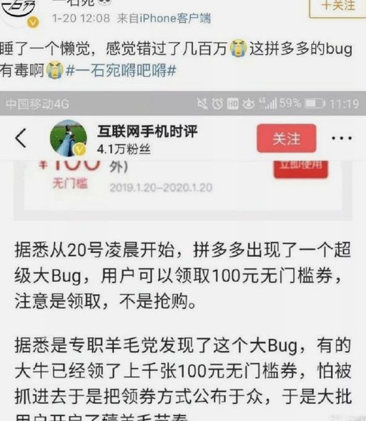 谁有拼多多的套现商家账户