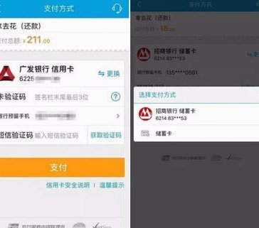 拿去花怎么套出来操作方法