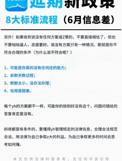 分期乐会员怎么取消