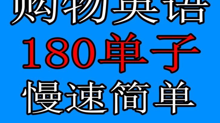 分期乐购物额度怎么现