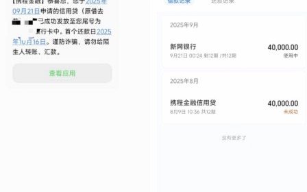 便荔卡包套现手续费退回案例