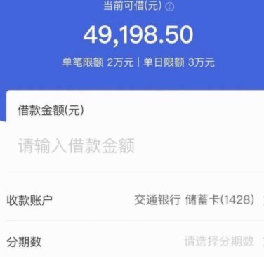 拿去花额度怎么提现 秒到账户