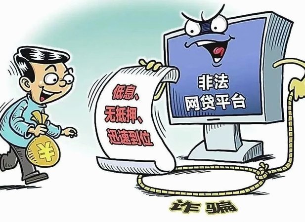 机遇与挑战  金融科技新趋势