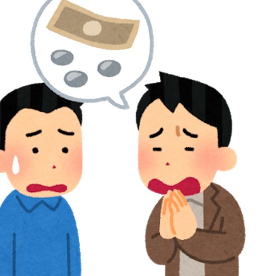 羊小咩怎么样借钱