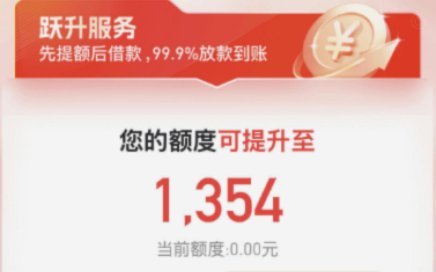 便荔卡包取现额度的秘密
