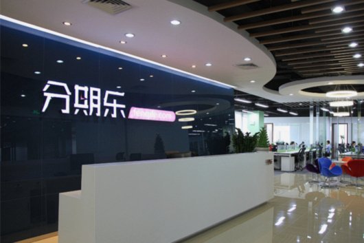分期乐这个平台怎么样