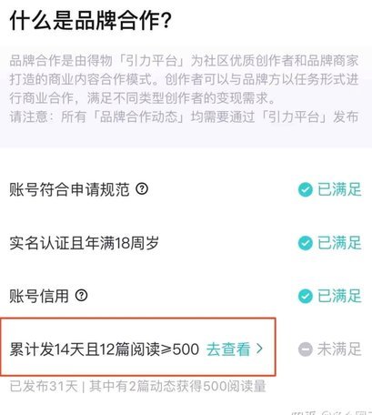 得物提现有手续费吗