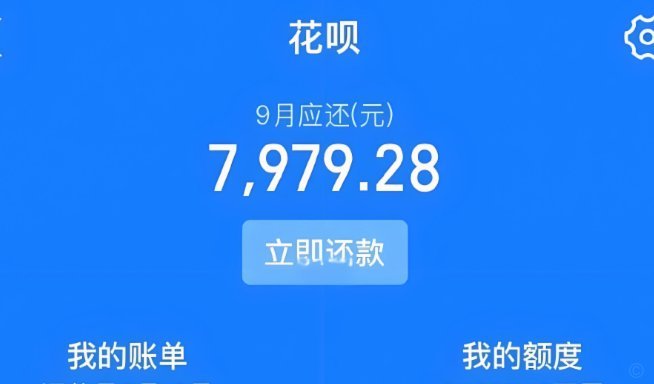 小额花呗自动秒返二维码