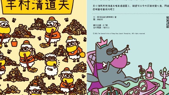 羊小咩订单七天会自动取消吗