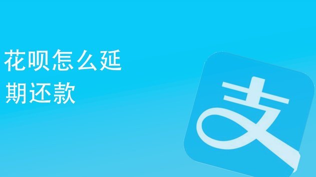花呗服务电话：信用消费的守护者