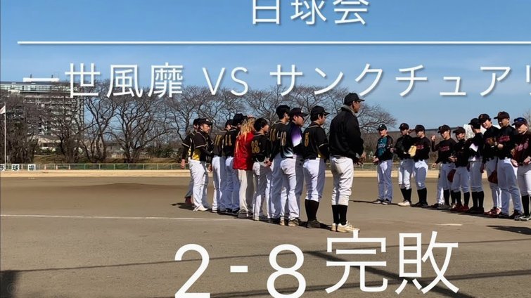 微信分付风控机制技术解析