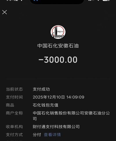 微信分付款提现，这几点你得搞清楚！
