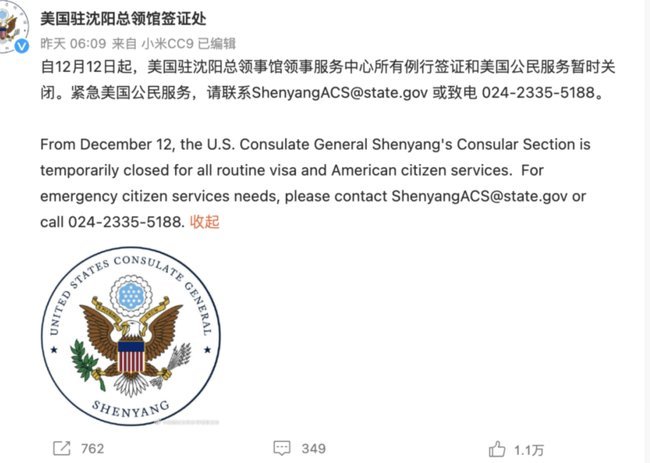 美政府取消多名巴西官员签证