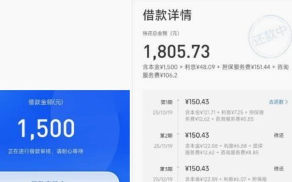 加密闪电贷：高净值玩家的新财富密码？