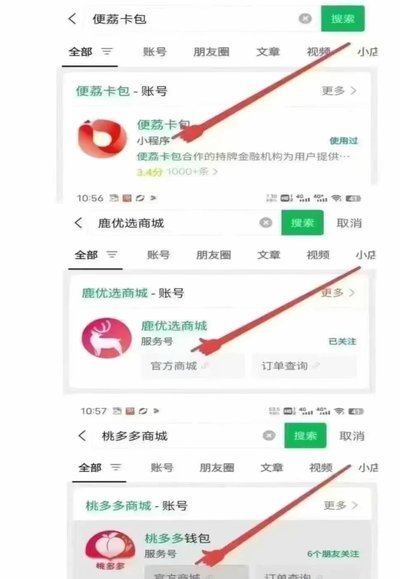 便荔卡取现