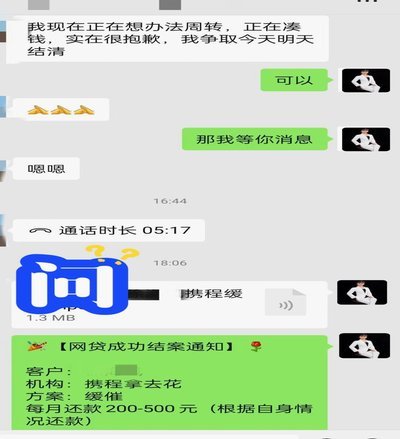 携程拿去花购物全攻略