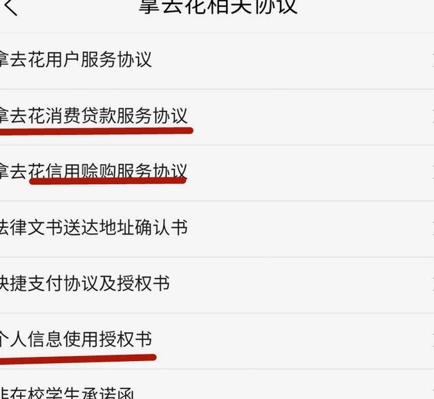 携程拿去花能提现吗？详解