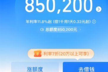 花呗套线是什么意思
