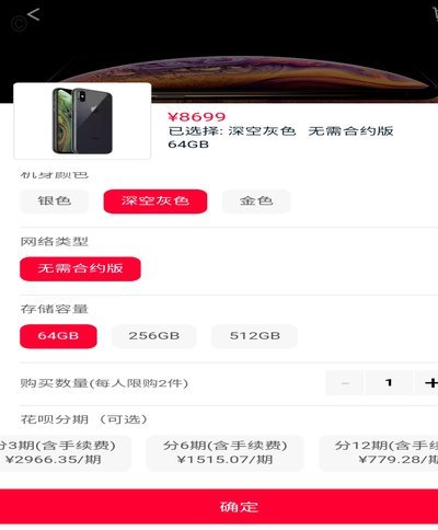 得物分期购怎么套出来秒到