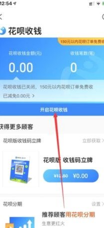 花呗额度如何合规使用
