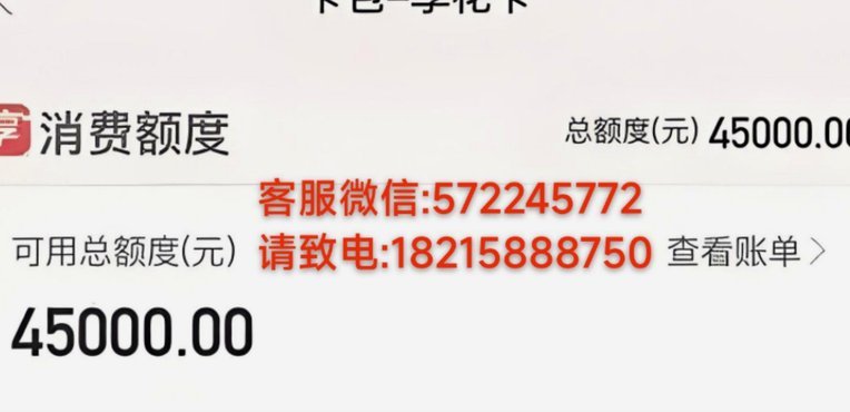 羊小咩100怎么涨额度