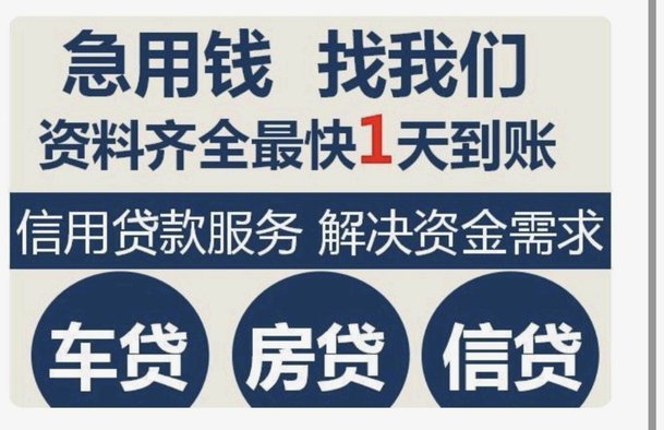 24小时分付套现联系方式