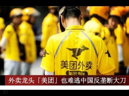 美团月付提现：商家现金流优化新策略