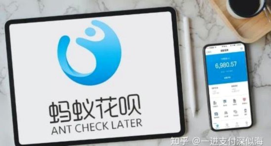套花呗钱可靠不 取会扣钱吗