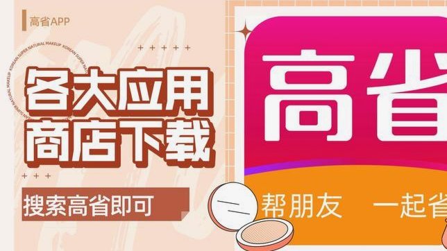 花呗套花呗：隐藏的费用账单？