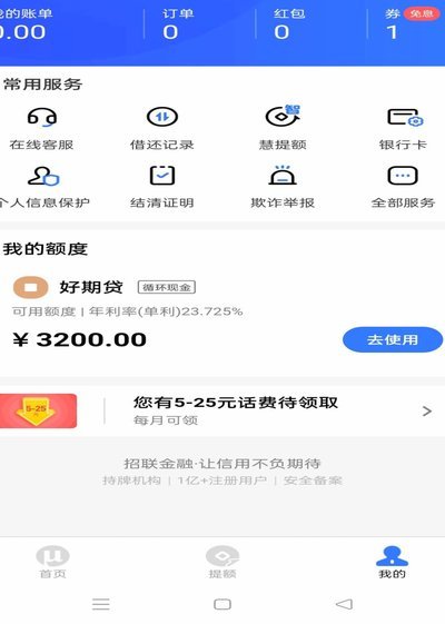 得物余额提现为何绑定支付宝？